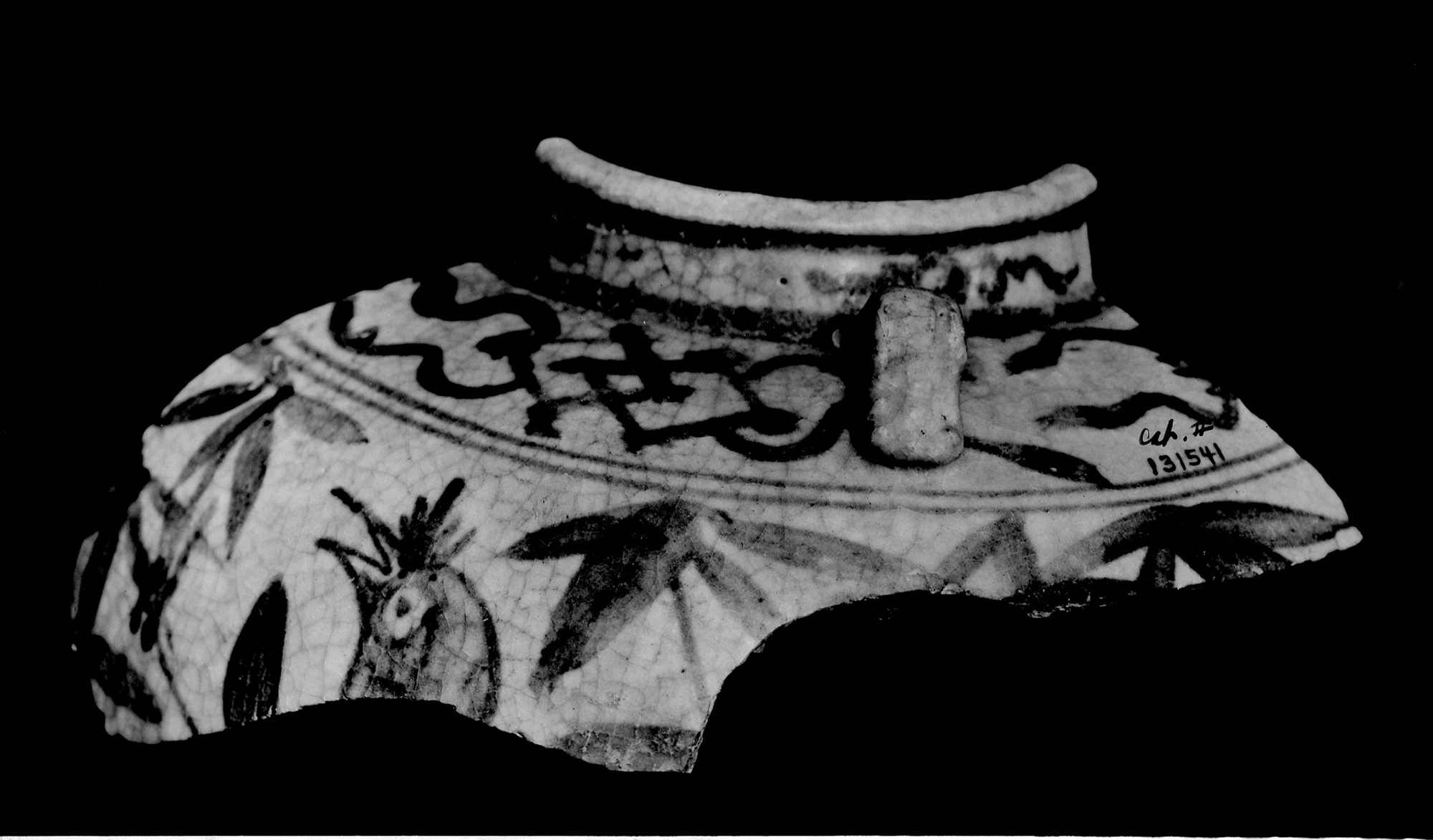 Fragment of a Chinese jar  