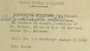 U.S.A. (Arizona), C. J. Humphrey s.n. (Accession number: 1273880)