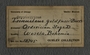 UC 18745 label