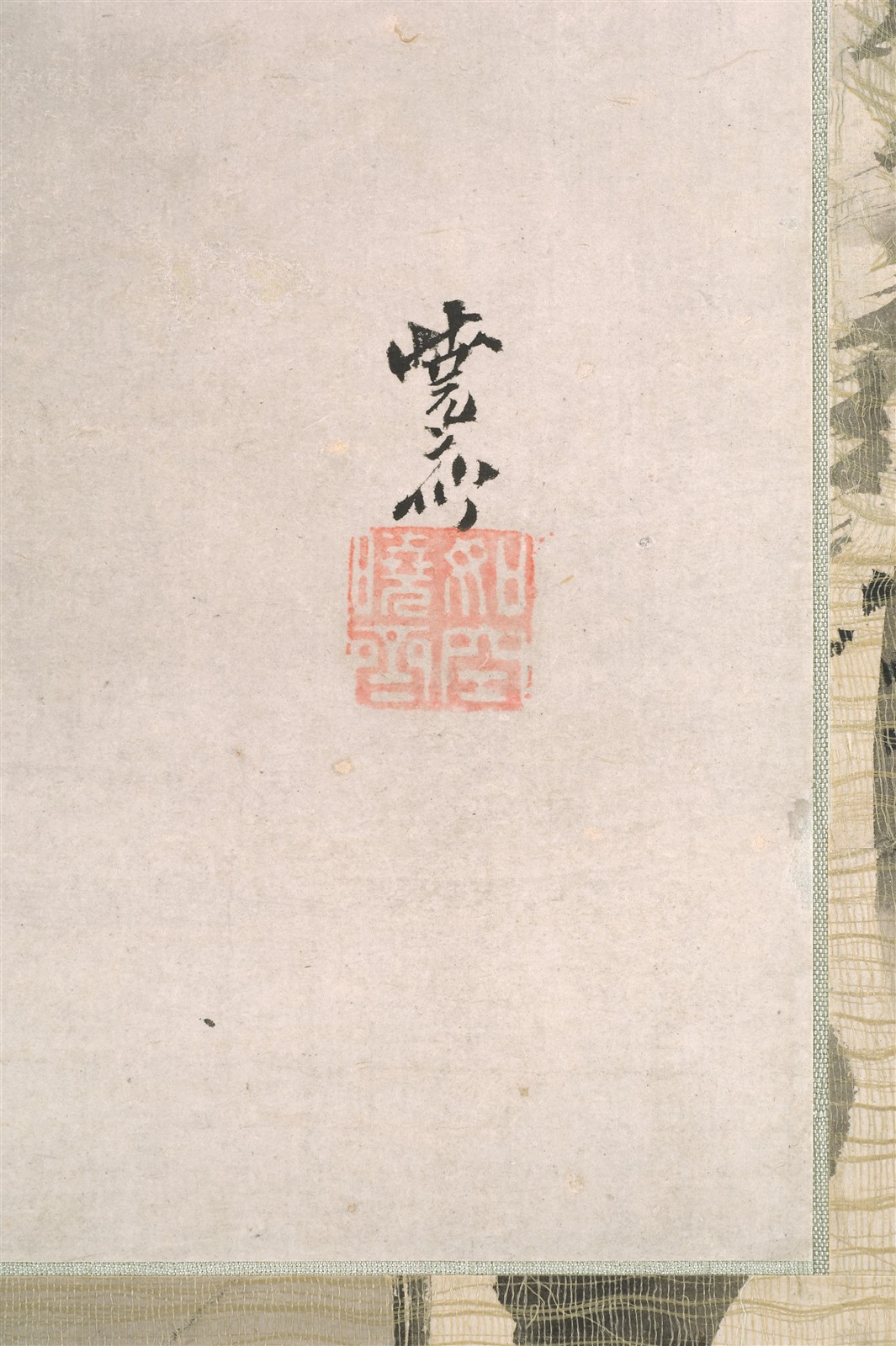 inscription bottom right