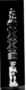 186867 alo alo, wood memorial pole model
